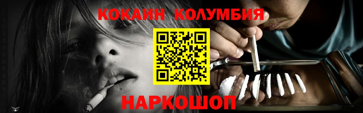 КОКАИН 97%  Кокаин 98%  Ульяновск  Вход с VPN 
