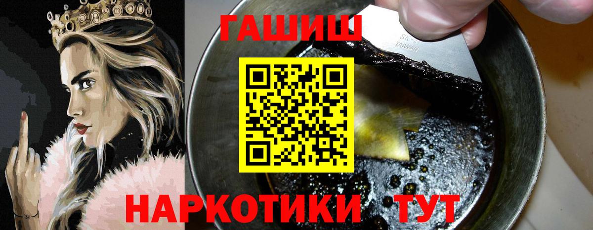 Гашиш ice o lator Ульяновск