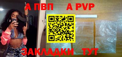 скорость mdpv Нарткала