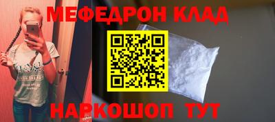 сатива Моздок