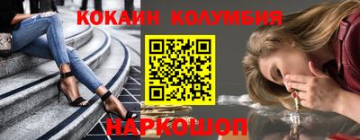 скорость mdpv Нарткала