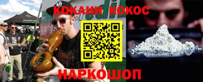 мефедрон Можайск