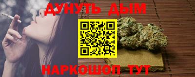 ГАЛЛЮЦИНОГЕННЫЕ ГРИБЫ Нальчик