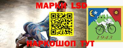 ГАЛЛЮЦИНОГЕННЫЕ ГРИБЫ Нальчик