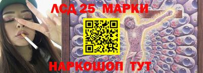 героин Наро-Фоминск