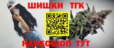 героин Наро-Фоминск