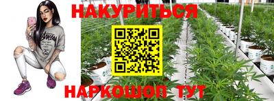 героин Наро-Фоминск