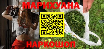 героин Наро-Фоминск