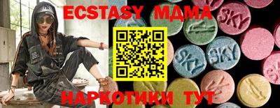 ГАЛЛЮЦИНОГЕННЫЕ ГРИБЫ Нальчик