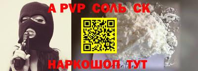 ГАЛЛЮЦИНОГЕННЫЕ ГРИБЫ Нальчик