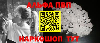 ГАЛЛЮЦИНОГЕННЫЕ ГРИБЫ Нальчик