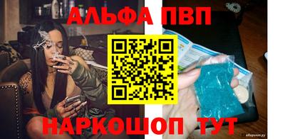 скорость mdpv Нарткала