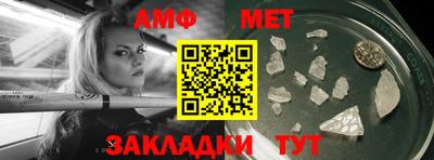 мефедрон Можайск
