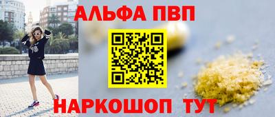ГАЛЛЮЦИНОГЕННЫЕ ГРИБЫ Нальчик