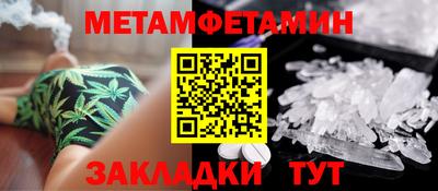 мефедрон Можайск