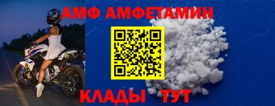 мефедрон Можайск