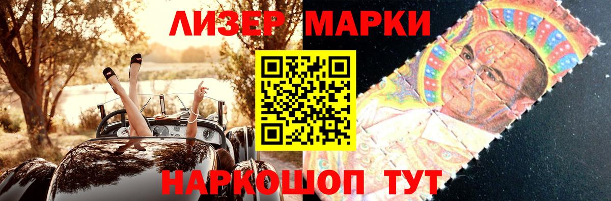 Лсд 25 экстази кислота  Вход с VPN  Ульяновск  Лсд 25 экстази кислота 