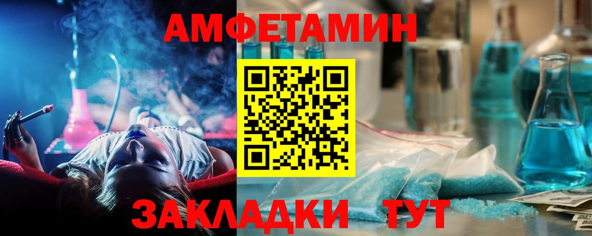 Первитин витя Ульяновск