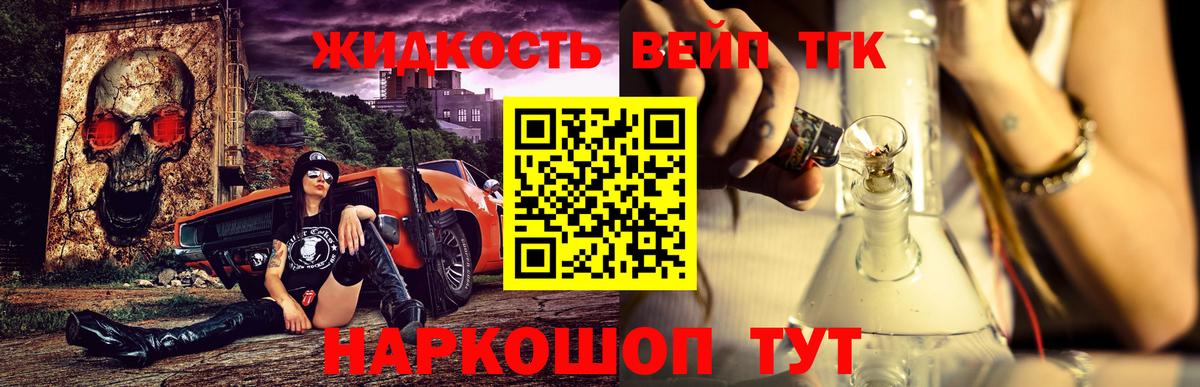 Дистиллят ТГК концентрат  ТГК Wax  где можно купить наркотик  Ульяновск  Вход с VPN 