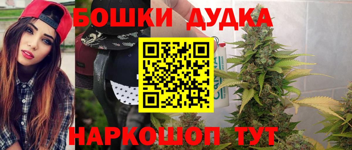Канабис THC 21%  Вход с VPN  Шишки марихуана LSD WEED  Марихуана марихуана  Ульяновск 